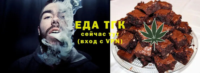 Печенье с ТГК марихуана  ссылка на мегу онион  Кинешма 