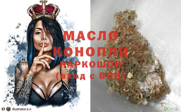 круглые Вяземский