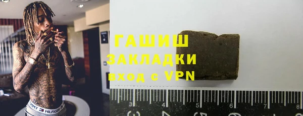 2c-b Вязники