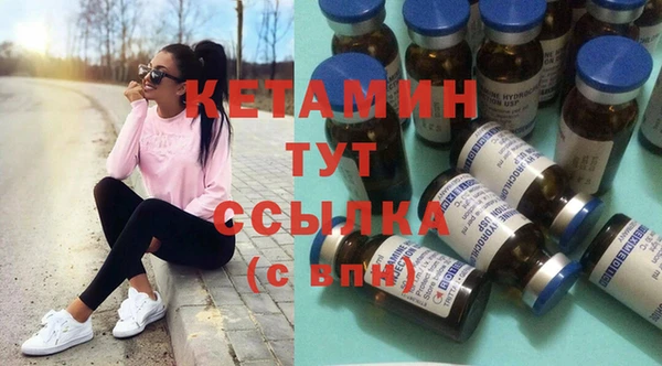 2c-b Вязники